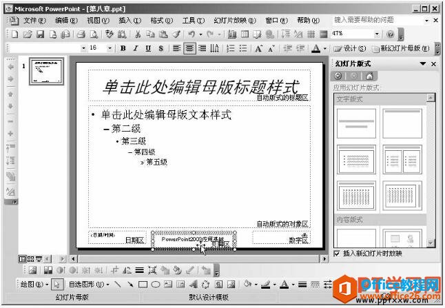 ppt2003ҳ