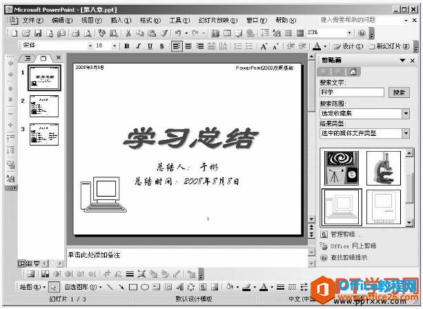 ppt2003õƬĸ