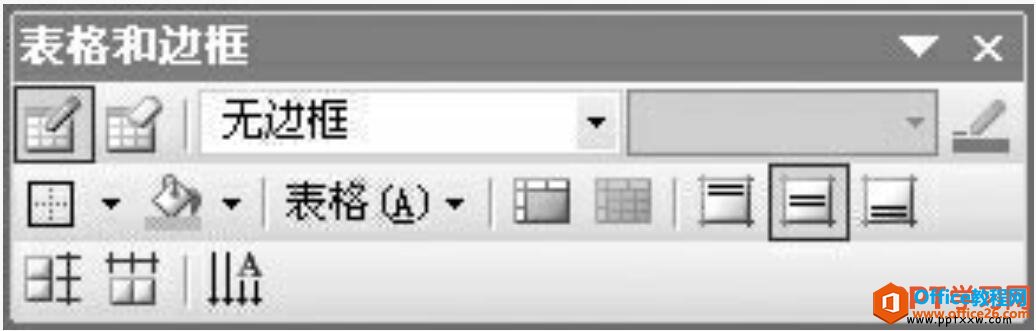 ppt2003񹤾