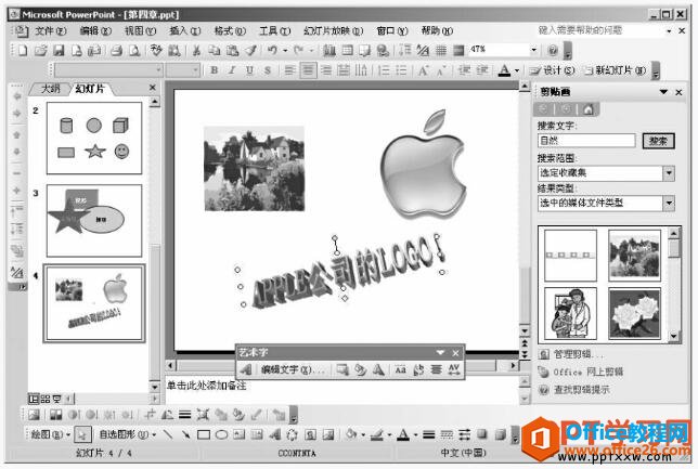 ppt2003е