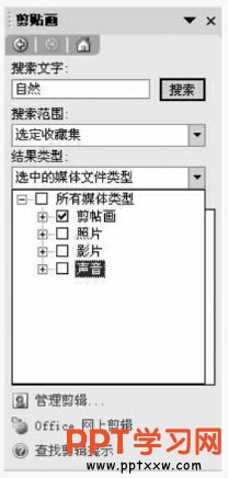 ppt2003