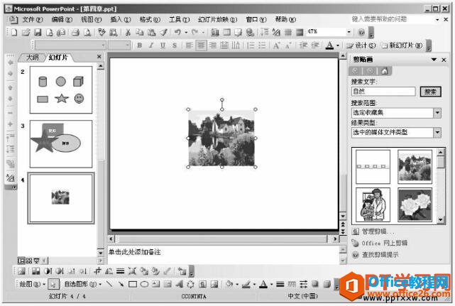 ppt2003