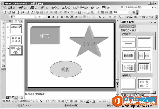 pptͼϵ