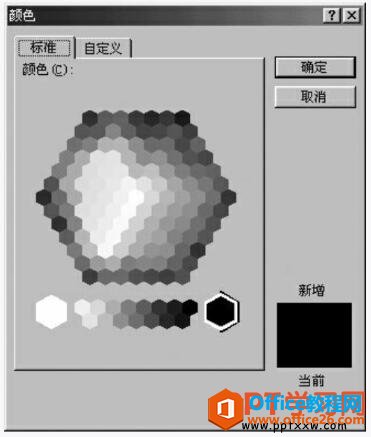 ppt2003ɫԻ
