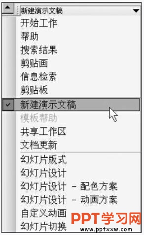 ppt½񴰸