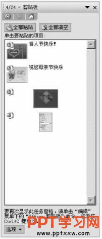 ppt2003񴰸