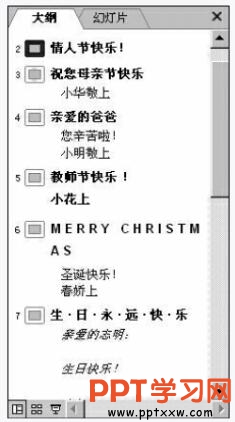 PPT2003ͼ