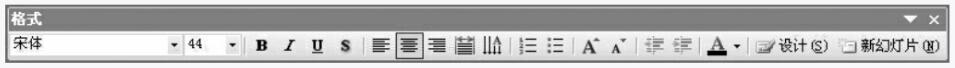 ppt2003ʽ