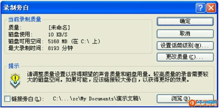 ppt2007õƬ¼԰