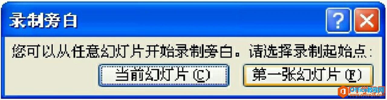 PPTõƬ¼԰
