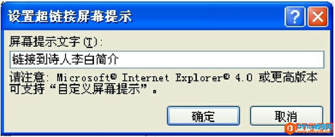 PPTõƬеĳӸ༭ ͼĽ̳