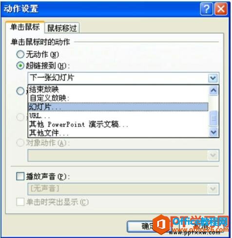 ppt2007