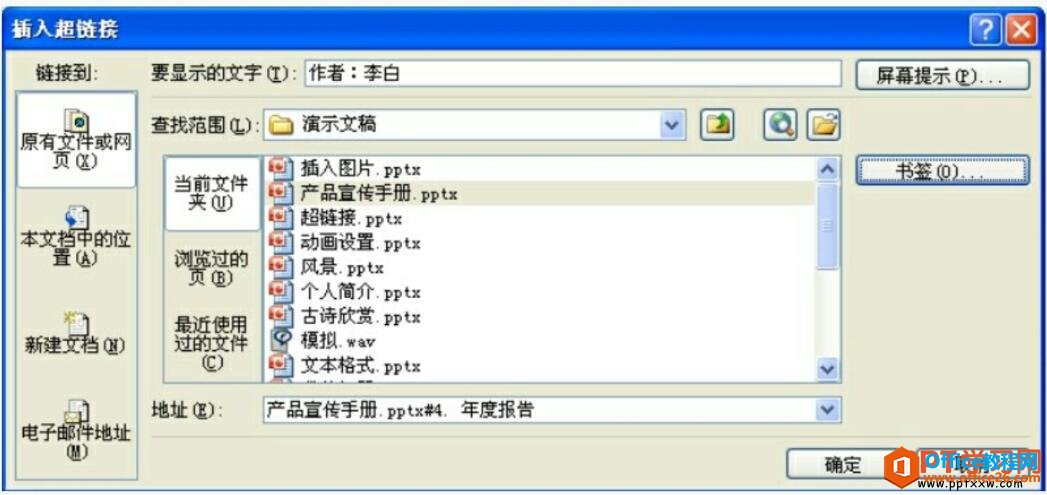 ppt2007볬ӶԻ