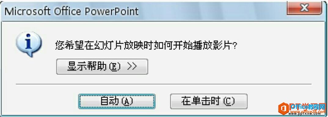 PPTõƬƵ
