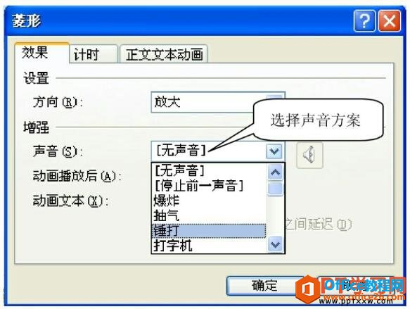 ppt2007õƬ߼
