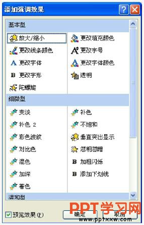 PPTԶ嶯