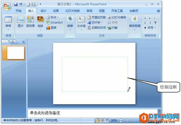 ppt˹