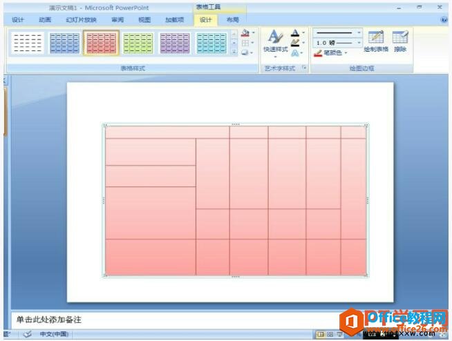 ppt2007ֶƱ