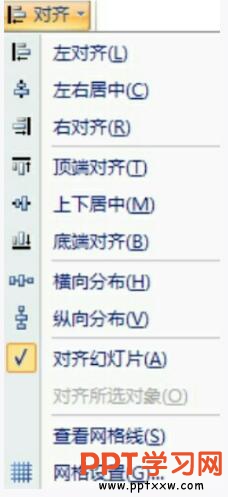 ppt2007ͼεĶ뷽ʽ