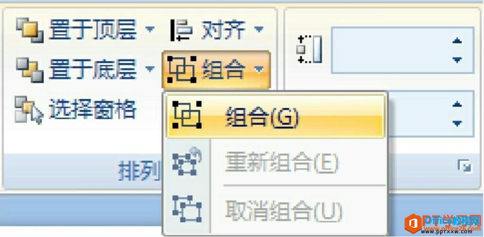 ppt2007ͼζȡ