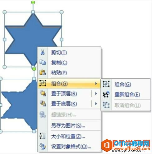 ppt2007ѡͼ