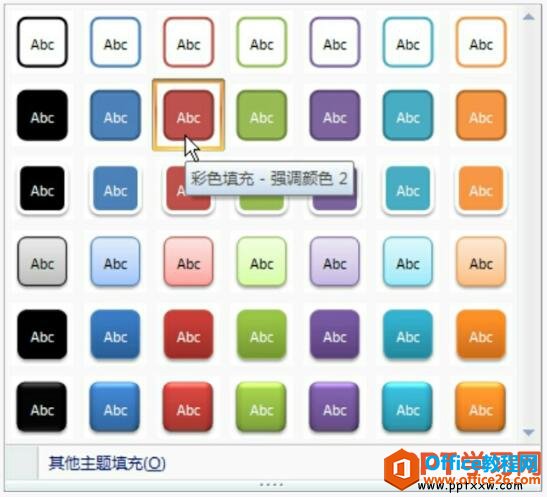 ppt2007Ԥͼεʽ