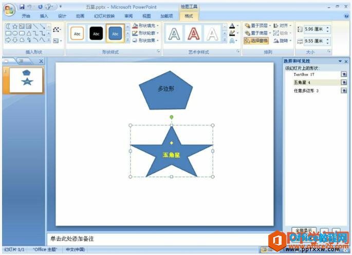ppt2007ѡͼ