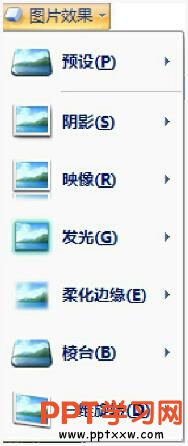 pptͼƬЧ