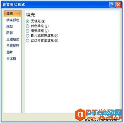 ppt2007״ʽԻ