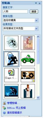 ppt2007