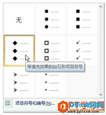 PPTʹù淶Ŀ