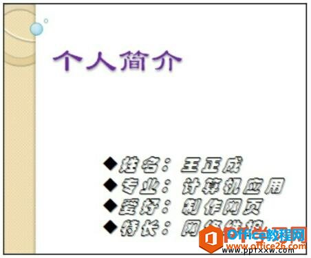 ppt2007˼еĿʹ