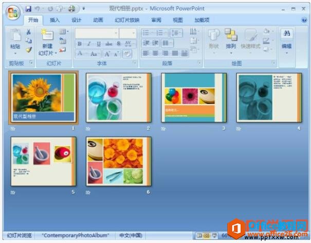 ppt2007ͼЧ
