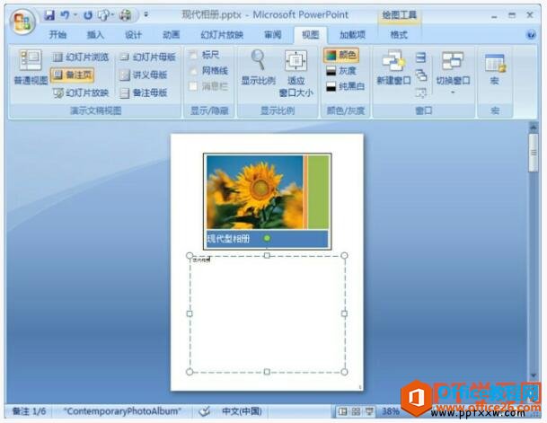 PPTִͼЧ 