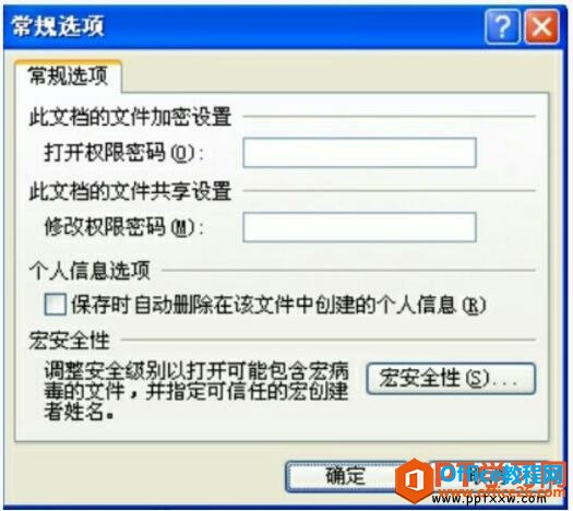 ppt2007ѡԻ