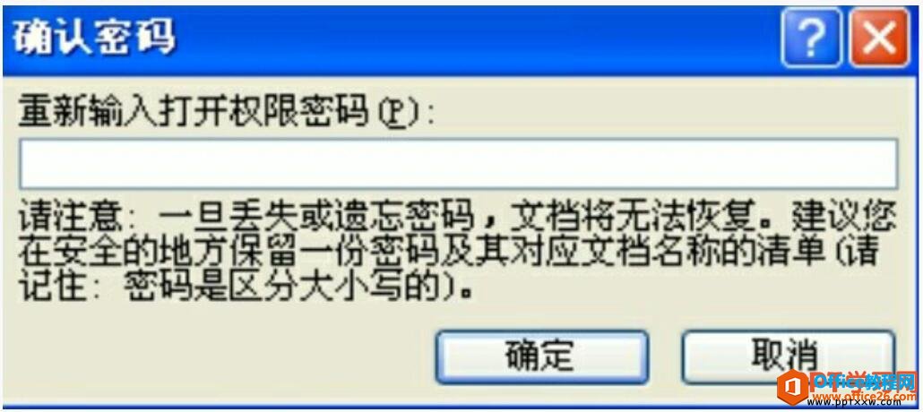 ppt2007