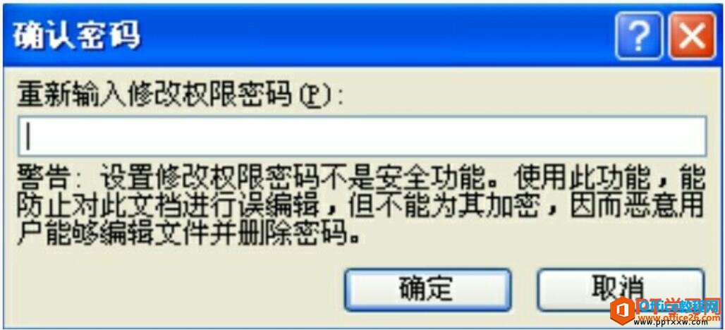 ppt2007ȷ