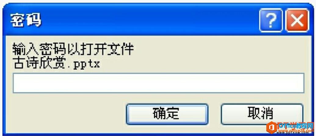 ppt2007ļ