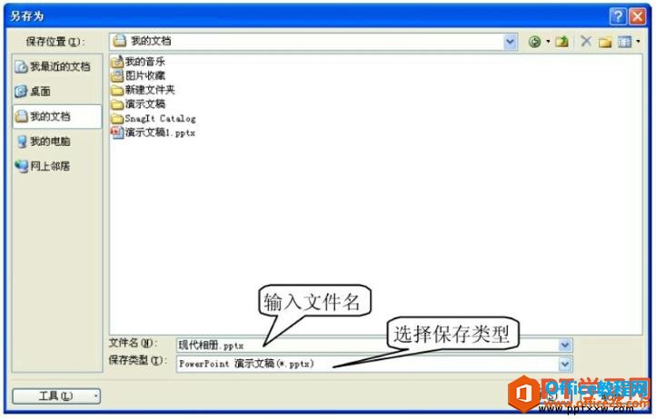 ppt2007ʾĸı淽ʽ