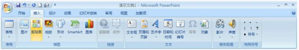 ppt2007