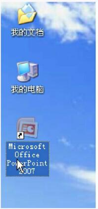 ppt2007ݷʽ