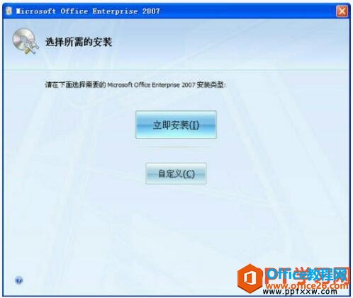 PowerPoint 2007 װͼĽ̳