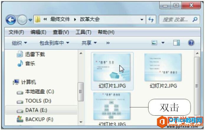 鿴pptͼƬ