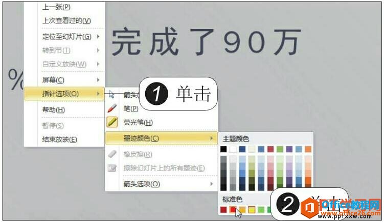 pptӫʵɫ