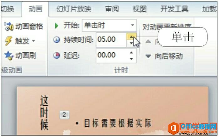 PPT öЧ붯г