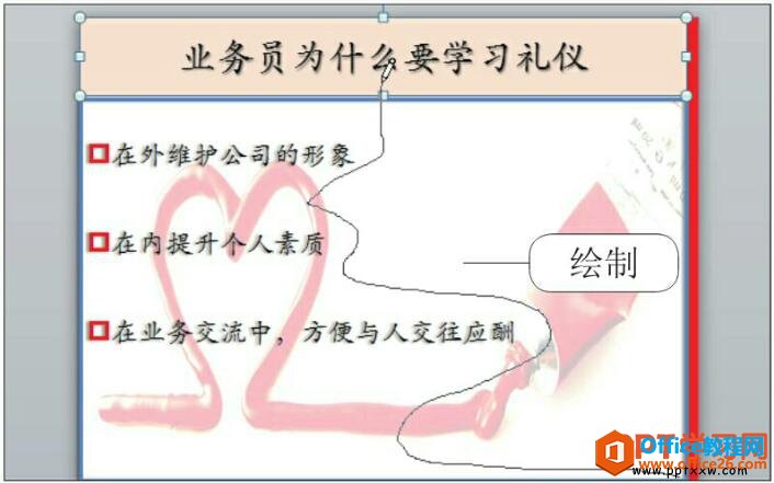 ppt·