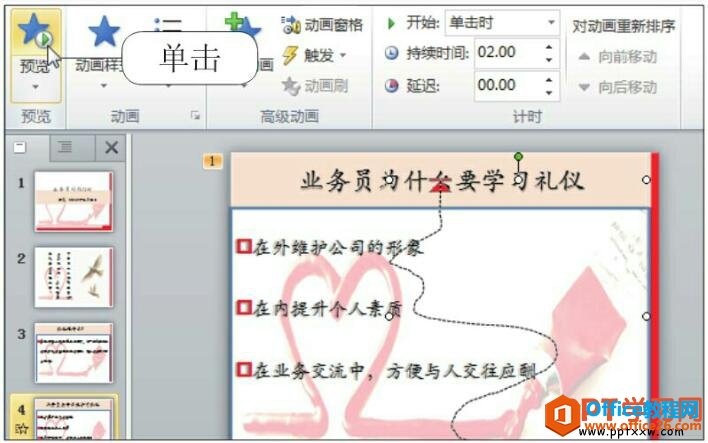 ppt·Ч