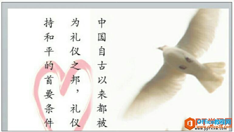 ԤpptǿЧ