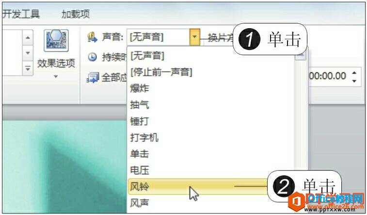 ppt2010ûõƬתЧ