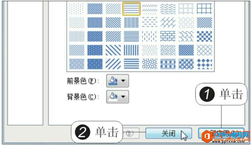 pptͼЧ